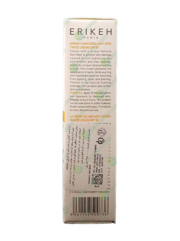 Erikeh Anti Spot Sunscreen SPF50 50 ml